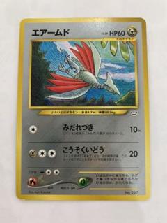 キラまとめ　プテラ　カビゴン　エアームド... 旧裏　ポケモンカード キラまとめ プテラ カビゴン エアームド 旧裏 ポケモンカード