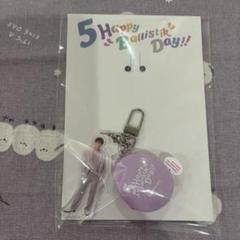 加納嘉将 ボイスキーホルダー