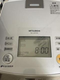 Amazon | 三菱電機 ジャー炊飯器 NJ-AWBX10 5.5合炊き | 三菱