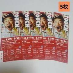 木梨の会　非売品激レアグッズ6点セット　木梨憲武 2025年最新】憲武 木梨の人気アイテム - メルカリ