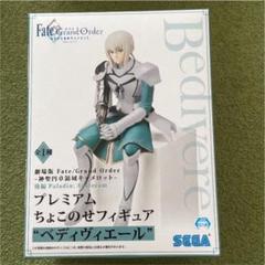 2025年最新】ベディヴィエール フィギュアの人気アイテム - メルカリ
