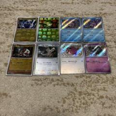 ポケモンカード マスターボールミラー　S色違い まとめ売りセット