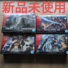 新品☆　境界戦機　プラモデル　4個セット　HG 1/72
