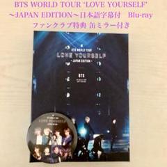BTS WINGS 初回盤　ブルーレイ　 ICカードステッカー 8枚　 未開封 お買い得商品特集 - 販促エクスプレス BTS WINGS 未開封 8枚 IC