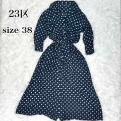 贅沢品 m24288539038_1.jpg?1747474027 ワンピース