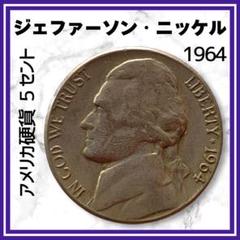 2025年最新】5セント 1964の人気アイテム - メルカリ