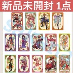 花子くんミュージアム アクスタ クリアカード グッズ 14点セット まとめ売り 2025年最新】花子くん ミュージアム クリアカードの人気アイテム