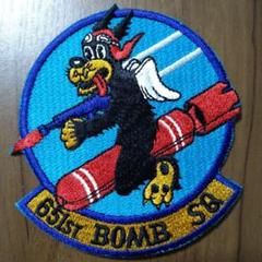 米空軍 651st BOMB SQ】ミリタリーパッチ 高品質刺繍 日本製