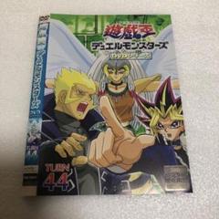 遊戯王DVD 遊戯王 遊戯王デュエルモンスターズGX 7巻セット 送料