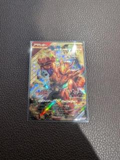 ガンバレジェンズ CX3弾 LR 仮面ライダーガヴ オーバーモード