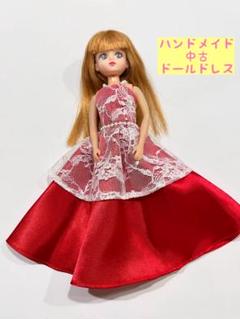 ドールドレス　中古　ハンドメイド　レッド