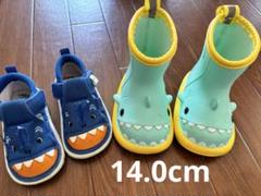 サメデザイン キッズサンダルとレインブーツセット 14.0cm