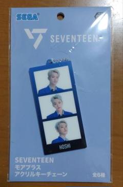 SEVENTEEN くじ　ホシ　コンプ　セット SEVENTEEN HOSHI セブチ ホシ 一番くじ - メルカリ