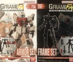 2025年最新】陸戦型ガンダム gフレームの人気アイテム - メルカリ