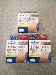サージカルテープの中古 未使用品 メルカリ