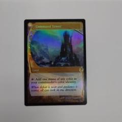 MTG 統率の塔 foil　未来予知　MB2