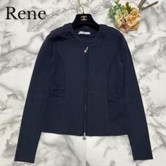 新品ルネ Rene 7.1万カーディガンジャケットパールダブルジッパー