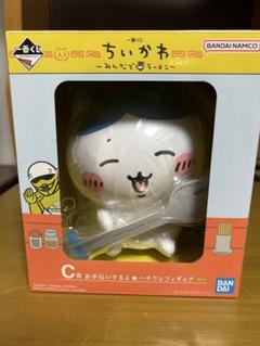 ちいかわ一番くじ C賞ハチワレ