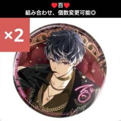 亥清悠 ブラホワ 缶バッジ 89個 バラ売り可 アイナナ 亥清悠 ブラホワ 缶バッジ