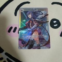 軌跡TCG 1弾 SR 62枚 まとめ売り 軌跡TRADINGCARDGAME 軌跡TCG 軌跡 カード まとめ N ☆カード