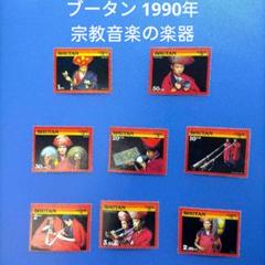 1576 外国切手 ブータン 美術 名画 特殊素材製切手8種 未使用