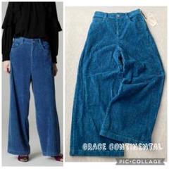 【新品】 GRACE CONTINENTAL インディゴコールパンツ 38