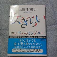援交の中古 未使用品を探そう メルカリ