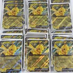 ポケモンスタンプラリー 2025 ジャンボカード ピカチュウex 新品 200枚