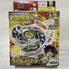 【専用】新品　未開封　ドライガーV ドライガーV2 Amazon | 【[レア2] 03.ドライガーV2.Ov.Wd'+Vギア