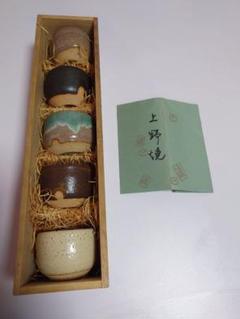 上野焼 青柳不老園 酒器 徳利 酒杯 お猪口 共箱 未使用品 昭和レト Amazon.co.jp: 上野焼 青柳不老園 酒器セット 徳利 酒杯 お猪口