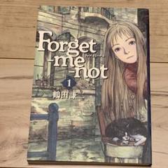初版 鶴田謙二 KENJI TSURUTA Forget me not KCDX