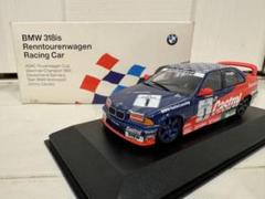 BMW 318is ADAC 1994 ミニカー ミニチャンプス 1/43 BMW 318is ADAC 1994 ミニカー ミニチャンプス 1/43 - メルカリ