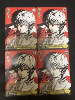 【匿名配送】ヴァイス 来るべき運命 主人公/JOKER PR 匿名配送】ヴァイス 来るべき運命 主人公/JOKER PR - メルカリ