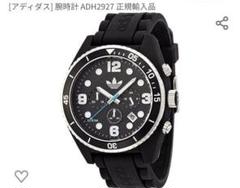 adidas 輸入品 激レア 腕時計 最終値下げ!値下げ!