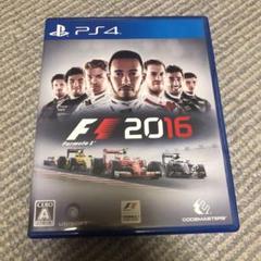 F1 2016