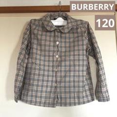 美品　BURBERRY  バーバリー  トップス　120cm TGB ショッピング / BURBERRY【バーバリー】子供服 セットアップ