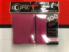 ウルプロ エクリプス ピンク 100枚入り