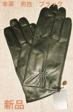 新品★GEORGES RECH PARIS 男性 羊革手袋 キャメル色 ギフト 2025年最新】ジョルジュレッシュ 手袋の人気アイテム - メルカリ