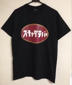 RAP TEES(ラップティーズ)とスチャダラパー、ライムスターの