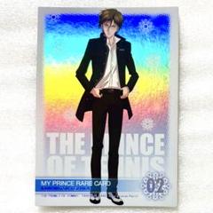 テニスの王子様 テニプリ トレーディングカード 手塚国光 マイ