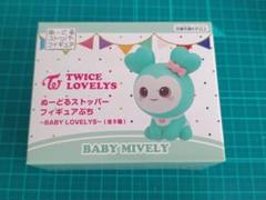 2025年最新】ヌードルストッパー twiceの人気アイテム - メルカリ