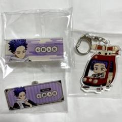 僕のヒーローアカデミア 心操人使 花やしき アクリルネームプレート