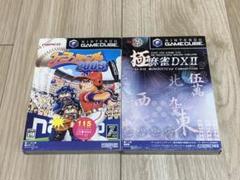 【ゲームキューブ】ファミリースタジアム2003/極 麻雀DXⅡ