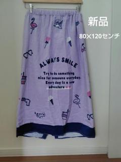 【新品】紫色のスイムタオル・ラップタオル　女の子 プールタオル