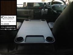 ハイエース ワイド用 フラットテーブル 前後トレイ付き 天板ネジ