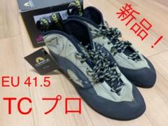 【新品】スポルティバ TCプロ 41.5サイズ