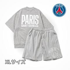 パリ・サンジェルマン ジョーダン ナイロンセットアップ