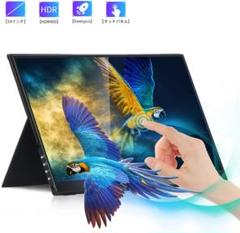 ⭐14型 モバイルモニター⭐4mm薄型 ディスプレイ タッチパネル HDR400