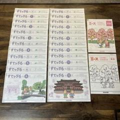 がんばる舎 すてっぷ3シリーズ No.1上下からNo.12上下 解答つき