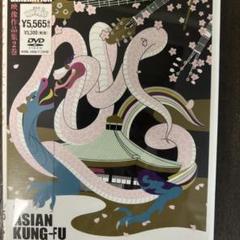 ASIAN KUNG-FU GENERATION/映像作品集2巻〈2枚組〉のサムネイル